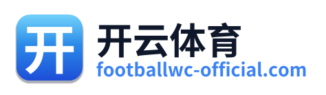 开云体育