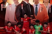 世界杯比赛数据-争议！中超重庆主场请知名歌手表演：最低票价150贵不贵？